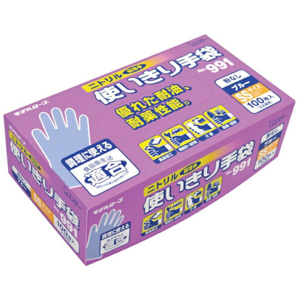 ■薬品・油に優れた耐性があり、また突き刺しにも強い性質を持っています。■天然ゴムタンパクによるアレルギー発症の心配がありません。■粉なし裏面加工により食品加工業、精密加工業における異物混入の心配を削減します。【用途】・食品加工に。・機械回り・油作業に。・介護に。・農業・園芸に。【仕様】・色： ブルー・サイズ： SS・全長（cm）： 24.5・手のひら周り（cm）： 16.2・中指長さ（cm）： 7.7・厚さ（mm）： 0.08・粉（あり・なし）： なし・食品衛生法： 適合・粉なし【材質／仕上】・ニトリルゴム（NBR）【注意】・アレルギー反応などにより、体質によっては、かゆみ・かぶれ・発疹などをおこすことがあります。・異常を感じたら使用を中止し、医師に相談してください。・高濃度の薬品や溶剤（ガソリン・ベンジンなど）に長時間使用しないでください、油類、灯油などがついた場合は早めに洗い落としてください。・水漏れの原因になるので、爪先、刃物やとがったもの物などで傷つけないよう注意してください。・保管時は直射日光を避けてください。
