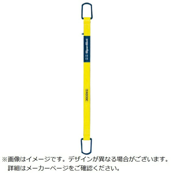 SPANSET�å��ѥ󥻥å� SPANSET���ѥ�����������������ס�5T��3M PB50003000MM �ڥ᡼����ľ�����������Բġ����ֻ��ꡦ�����Բġ�