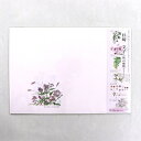 カミイソ産商|KAMIISO SANSYOU ブックカバー 秋の植物シリーズ(2)