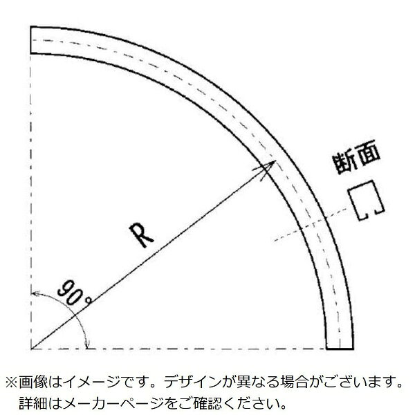 AIRLABO ヤボシ　カーブレール（上）900R（ステンレス製）　2号 S2KTR90