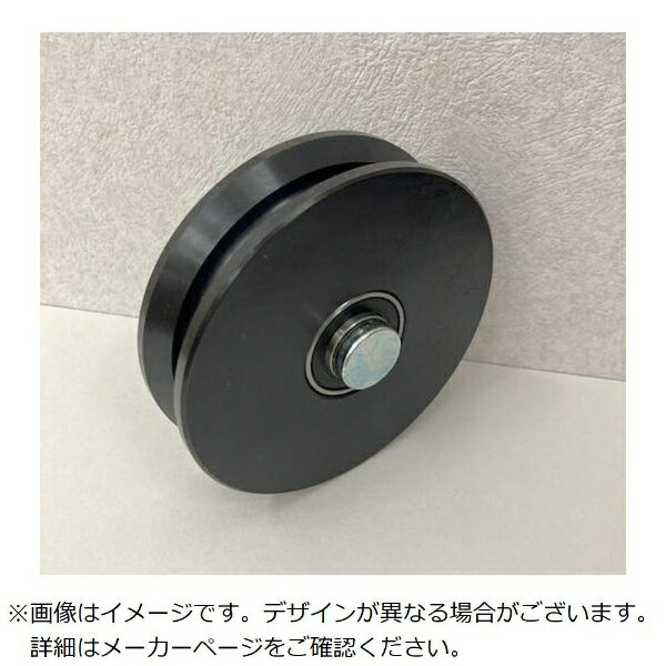 AIRLABO ヤボシ　フジロイヤル重量戸車　V型　50mm　車のみ（芯棒付） R50VN