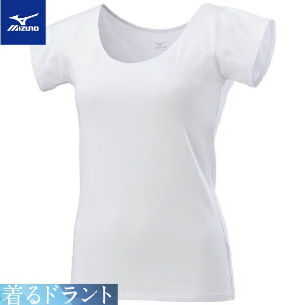 mizuno｜ミズノ レディース 着るドラントクイックドライアンダーラウンドネックフレンチスリーブシャツ(Mサイズ/ホワイト) C2JAA301 01【返品交換不可】