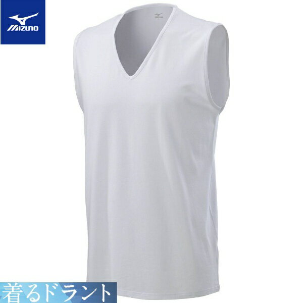 ミズノ｜mizuno メンズ 着るドラントクイックドライアンダーVネックノースリーブシャツ(LLサイズ/ホワイト) C2JAA102 01【返品交換不可】
