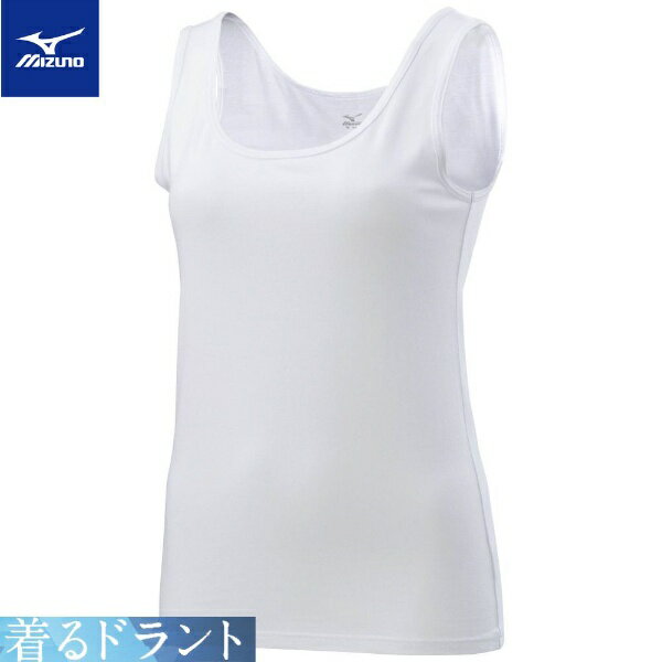mizuno｜ミズノ レディース 着るドラントクイックドライアンダータンクトップシャツ(LLサイズ/ホワイト) C2JAA302 01【返品交換不可】