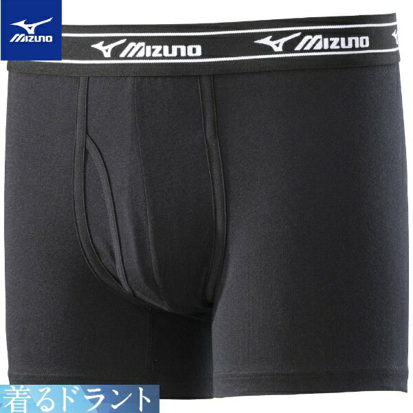 ミズノ｜mizuno メンズ 着るドラントクイックドライアンダーボクサーパンツ(Lサイズ/ブラック) C2JBA101 09【返品交換不可】