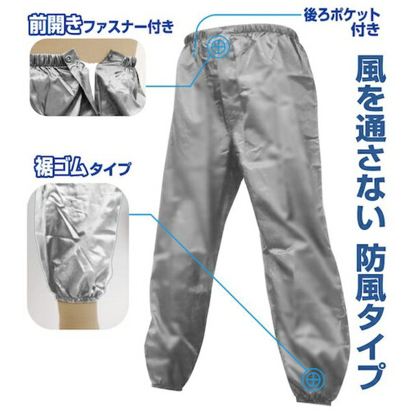 Other - 喜多｜KITA 喜多 裾ゴム入り ヤッケズボン グレー 5L NO1003GRY5L