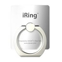 UNIQ|ユニーク スマートフォンリング iRing Silver UMS-NIRSL(2)
