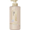 花王|Kao Essential THE BEAUTY(エッセンシャル ザ ビューティ)髪のキメ美容 リペアコンディショナー ポンプ 本体 450mL