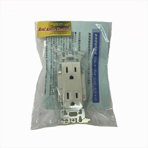 SALAB｜エスエーラボ オーディオグレード・壁コンセント RAC-1318