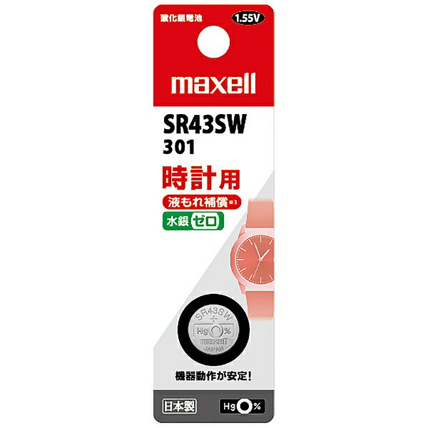 マクセル｜Maxell マクセル　酸化銀電池　SR43SW 1BT B 1個入りのサムネイル
