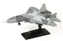 ピットロード｜PIT-ROAD 1/144 ロシア空軍 戦闘機 Su-57 塗装済みプラモデル 1