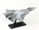 ピットロード｜PIT-ROAD 1/144 ロシア空軍 戦闘機 Su-57 塗装済みプラモデル 2