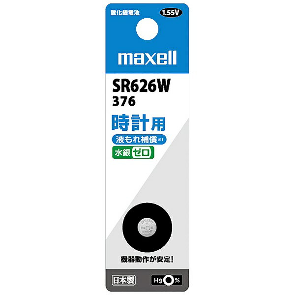 �_����d�r 1�p�b�N SR626W 1BT B