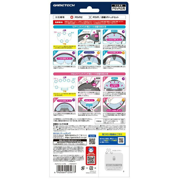 【中古】 モナーク／Monark 数量限定画集付BOX／PS4