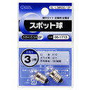 【 特 長 】 ● 懐中ライト交換用豆電球 【 仕 様 】 ■ 3.8V/0.5A ■ 口金：E10 ■ ガラス球：G11 ■ 平均寿命：30時間 ■ 乾電池3個用 ■ 2個入り