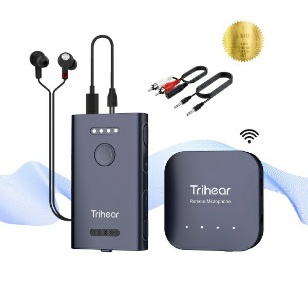 【エントリーで2倍pt(5/20まで)】 TRIHEAR｜トライヒア トライヒア コンボ 遠隔マイク付き高性能集音器