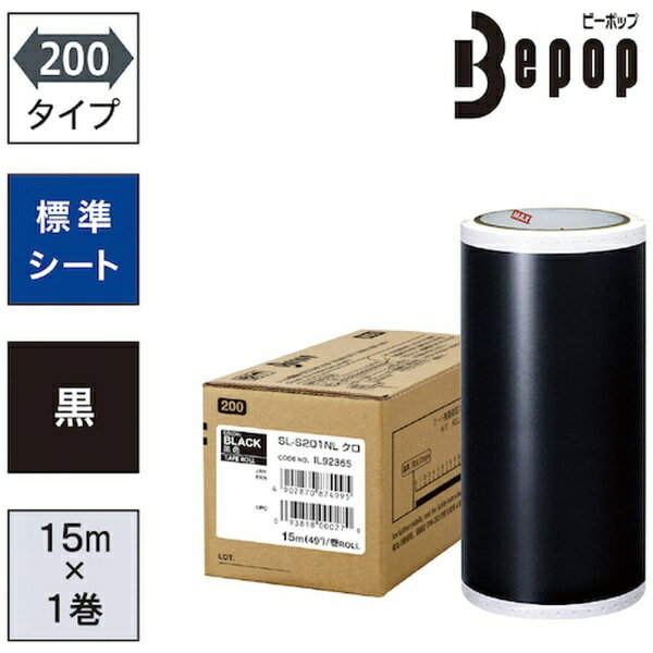 �ޥå�����MAX MAX���ӡ��ݥåס�ɸ�ॷ���ȡ�200mm�������ȡ�SL��S201NL��������15m��1������ SLS201NL