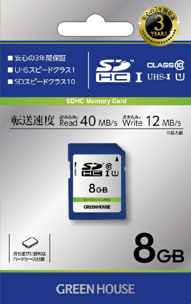 【3個セット】 アイ・オー・データ機器 BMS-256GUA1 マイクロSDXCカード 256GB