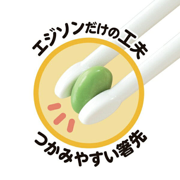 エジソン販売｜EDISON エジソンのお箸I （右手用） ぱんだ