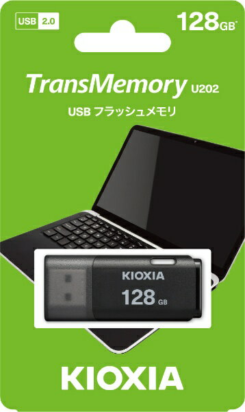 KIOXIA｜キオクシア USBメモリ TransMemory U202(Mac/Windows11対応) ブラック KUC-2A128GK [128GB /USB TypeA /USB2.0 /キャップ式]