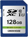 O[nEXbGREEN HOUSE SDXC[J[h UHS-I NX10 128G GH-SDC-CUA128G [Class10 /128GB]