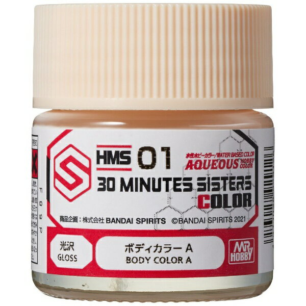 GSIクレオス｜GSI Creos ボディカラーA