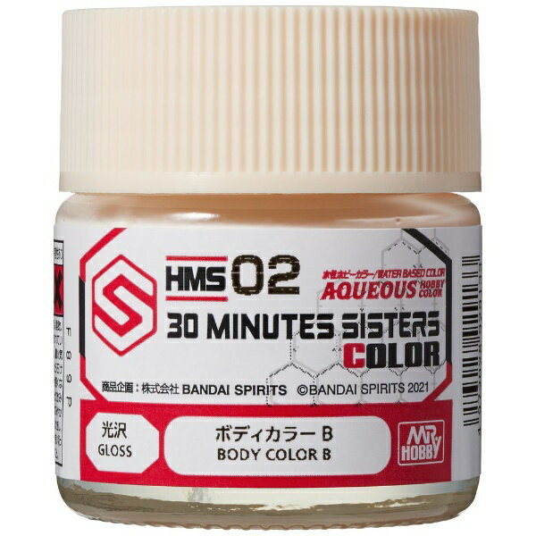 GSIクレオス｜GSI Creos ボディカラーB