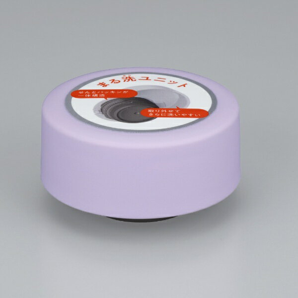 サーモス｜THERMOS JOQセンユニット(3)