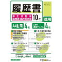 日本法令|NIHON HOREI 労務12-5E 履歴書(厚生労働省履歴書様式例準拠) 12-5E