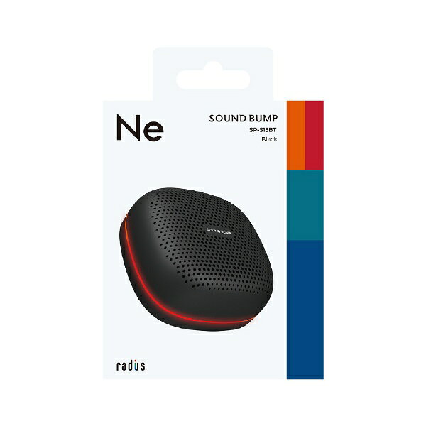 ラディウス｜radius ブルートゥーススピーカー SOUND BUMP BLACK SP-S15BTK [防滴 /Bluetooth対応] biccamera-14303524 楽天ビック(ビックカメラ×楽天) サンプル画像2