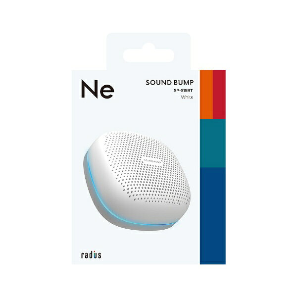 ラディウス｜radius ブルートゥーススピーカー SOUND BUMP WHITE SP-S15BTW [防滴 /Bluetooth対応] biccamera-14303525 楽天ビック(ビックカメラ×楽天) サンプル画像2
