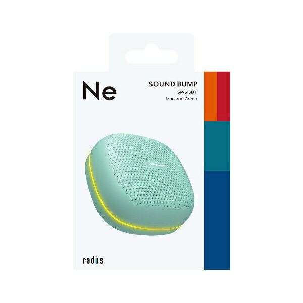 ラディウス｜radius ブルートゥーススピーカー SOUND BUMP MACARON GREEN SP-S15BTM [防滴 /Bluetooth対応] biccamera-14303528 楽天ビック(ビックカメラ×楽天) サンプル画像2