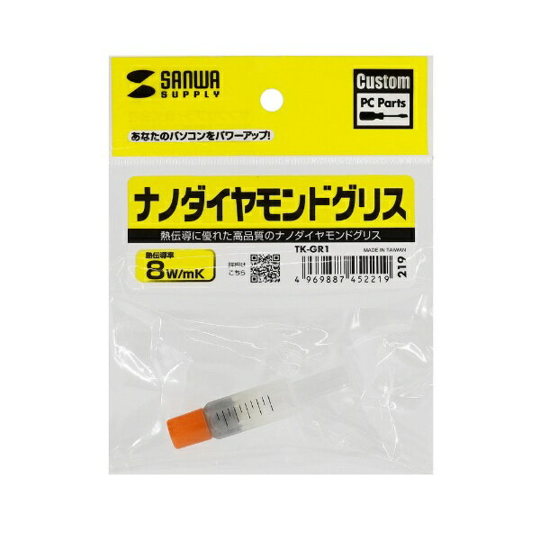 ����掠�ץ饤��SANWA SUPPLY �̥��ꥹ�ͥʥΥ�������ɡ�Ǯ��ƳΨ8W/mK��2.0g TK-GR1