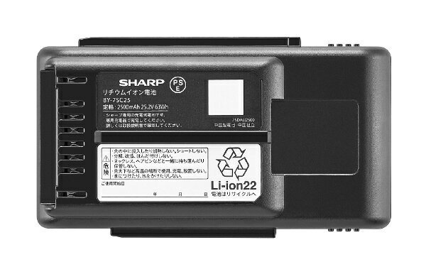 楽天ビック(ビックカメラ×楽天)のSHARP｜シャープ 【スティック掃除機用】 着脱式充電バッテリー BY-7SC25 BY-7SC25｜アングル2