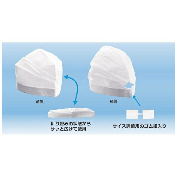 Rakuten - リーブル｜REABLE バリアローブ　ヘルメット用インナーキャップ