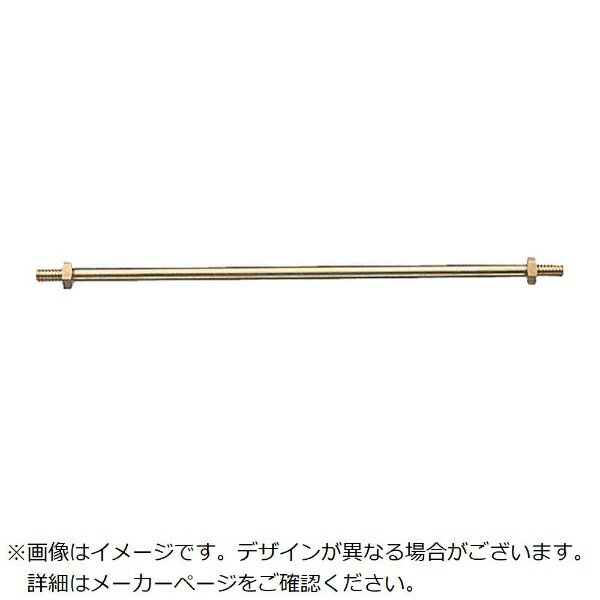 ■ボールタップのサオのみ、品番の最後は長さです。【仕様】・ネジ部： W1／4　山20おねじ