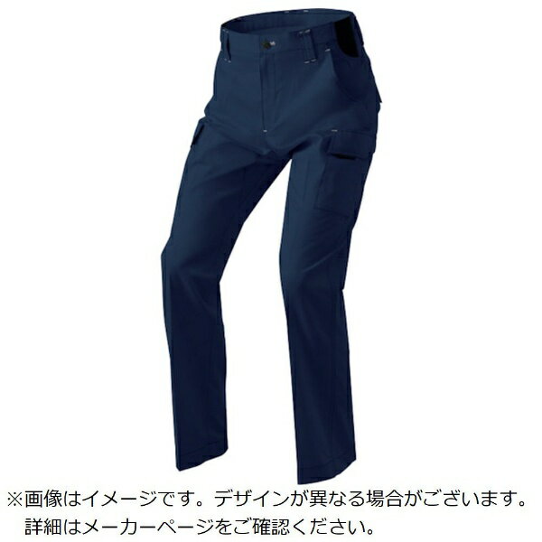 Work Clothes - アイトス｜AITOZ アイトス　ムービンカットノータック春夏カーゴパンツ　ネイビー　4L