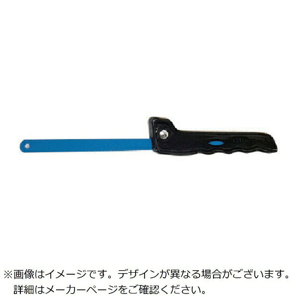 ■プラスチックハンドルドルなので軽いです。■鋸刃の長さが調節可能です。【用途】・アルミ板、基板、プラスチック材の切断などに。【仕様】・全長（mm）： 250・適合本体： TZ-02・鋸刃サイズ： 12mm幅250mm/24山