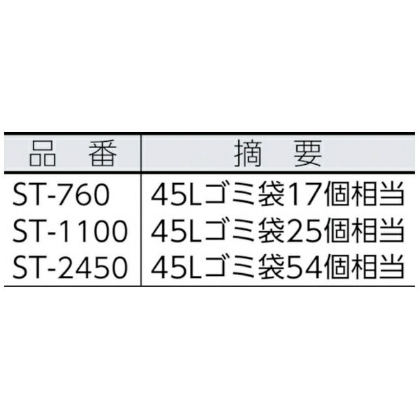 ���������ޥ���KAISUIMAREN ���������ޥ�� ����Ȣ �����ܥ�å��� ST��1100 ST1100 �ڥ᡼����ľ�����������Բġ����ֻ��ꡦ�����Բġ�