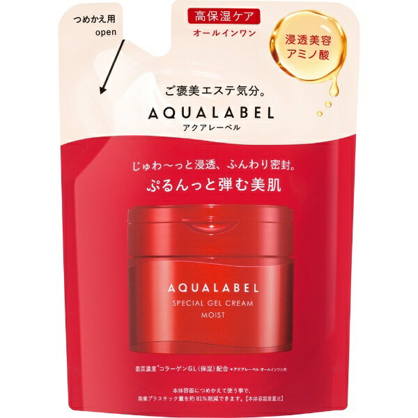 bshiseido AQUALABELiANA[xjXyVWFN[ EXiCXgj߂p 81g[N[]