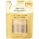 資生堂｜shiseido AQUALABEL（アクアレーベル）スペシャルジェルクリーム EX（オイルイン）つめかえ用 81g クリーム