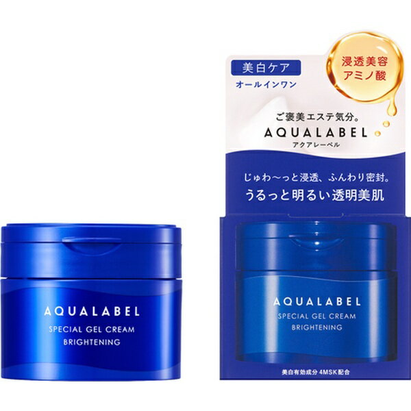 資生堂｜shiseido AQUALABEL（アクアレーベル）スペシャルジェルクリーム EX（ブライトニング）90g クリーム