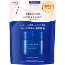 資生堂｜shiseido AQUALABEL（アクアレーベル）スペシャルジェルクリーム EX（ブライトニング）つめかえ用 81g クリーム