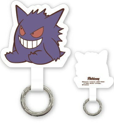 グルマンディーズ｜gourmandise ポケットモンスター マルチリングプラス ゲンガー POKE-842B