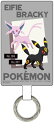 グルマンディーズ|gourmandise ポケットモンスター マルチリングプラス Lサイズ エーフィ&ブラッキー POKE-849D(2)