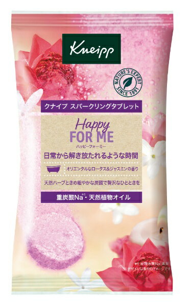 クナイプジャパン｜Kneipp Japan Kneipp（クナイプ）スパークリングタブレット ハッピーフォーミー 50g×1錠入 ロータス＆ジャスミン