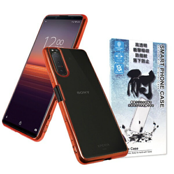shizukawill｜シズカウィル Xperia 5 ii サイドメッキ加工 TPU クリアケース レッド×クリア SOX5M2CLRE
