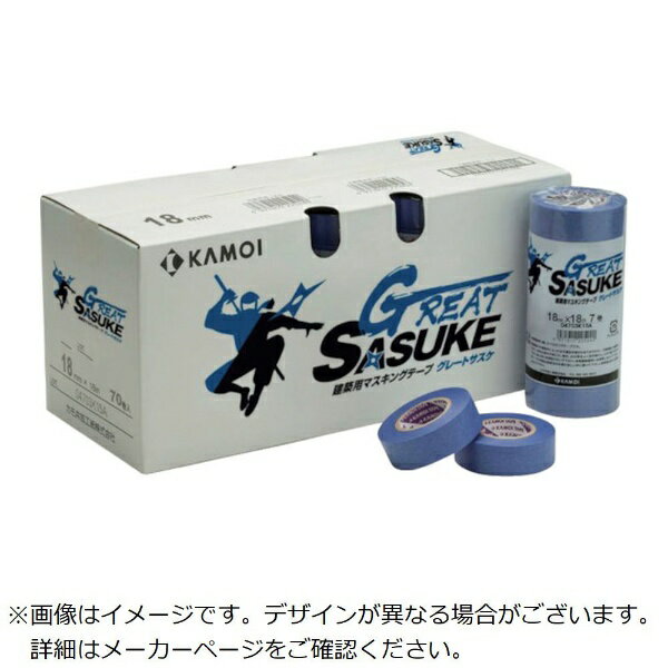 KAMOI｜カモ井加工紙 グレートサスケ マスキングテープ建築塗装用 2巻入（幅50mm/長さ18m） 青紫 GREAT..