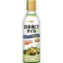 MCT（中鎖脂肪酸油）100％を使用した食用油脂です。味や臭いが少なく透明なので、料理や飲み物に加えて簡単に無理なくエネルギーをアップさせることができます。また、たんぱく質をまったく含んでいません。加えるだけで簡単にエネルギーアップ！「食べたい」「食べてほしい」をサポートします。