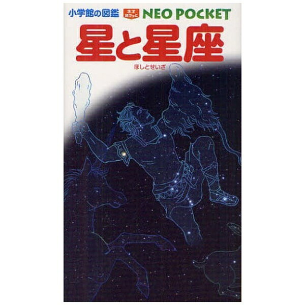 ���شۡ�SHOGAKUKAN ���شۤο޴� NEO POCKET -�ͥ��ݤ��ä�- ��������